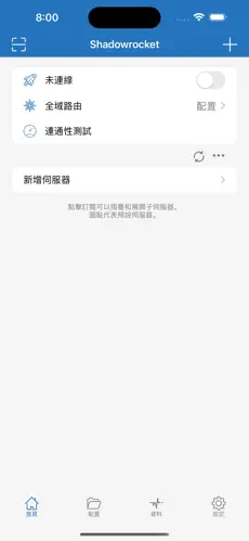 好用便宜的梯子android下载效果预览图